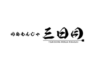 三日月